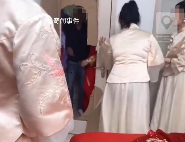 伴郎团接亲暴力破门而入新娘发怒 这究竟是怎么回事
