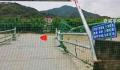 福建4名干部查看水情落水失联 目前救援仍在进行