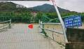 湛江男子当街捅杀女子案将开庭 起诉书披露其还预谋电杀另三名前同事