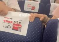 孩子高铁上狂踢前排家长无动于衷 这一行为引发了乘客的不满和围观者的谴责