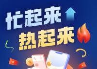 从各地展会看经济活力 忙起来热起来