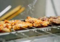 北京一高校把淄博烧烤搬进食堂 12.9元一套