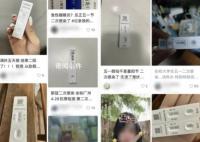 国内五一疫情为何并未“终结” 本轮感染大约会在5月中旬达到顶峰