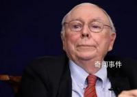 芒格:应与中国进行大量自由贸易
