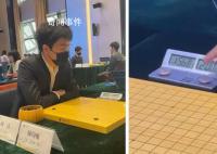 柯洁烂柯杯迟到爆冷出局 12连胜纪录就此终结