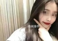 南京女大学生遇害案主犯被执行死刑 察机关依法派员临场监督
