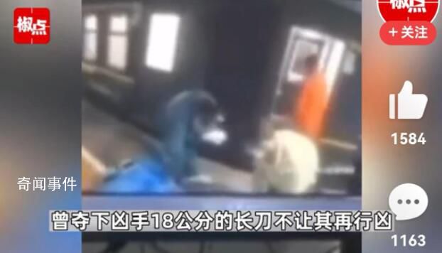 男子火车遇害 目击者:疑因吸烟争吵
