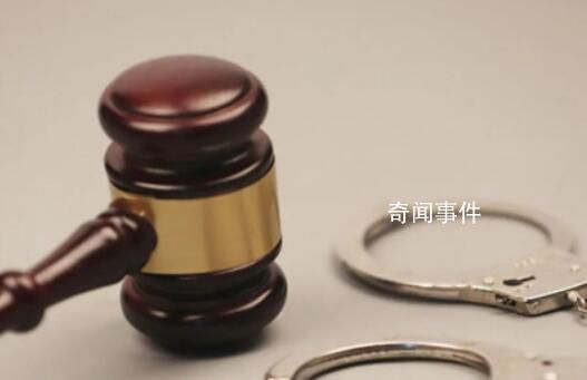 继母诋毁女儿致其被网暴并多次自杀 法院判其公开道歉30天