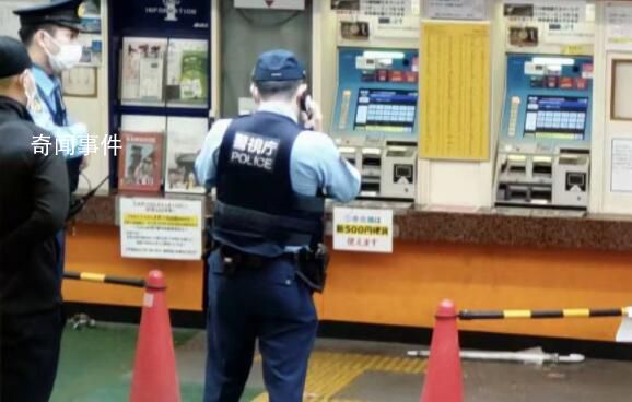 日媒:东京一车站传出爆炸声
