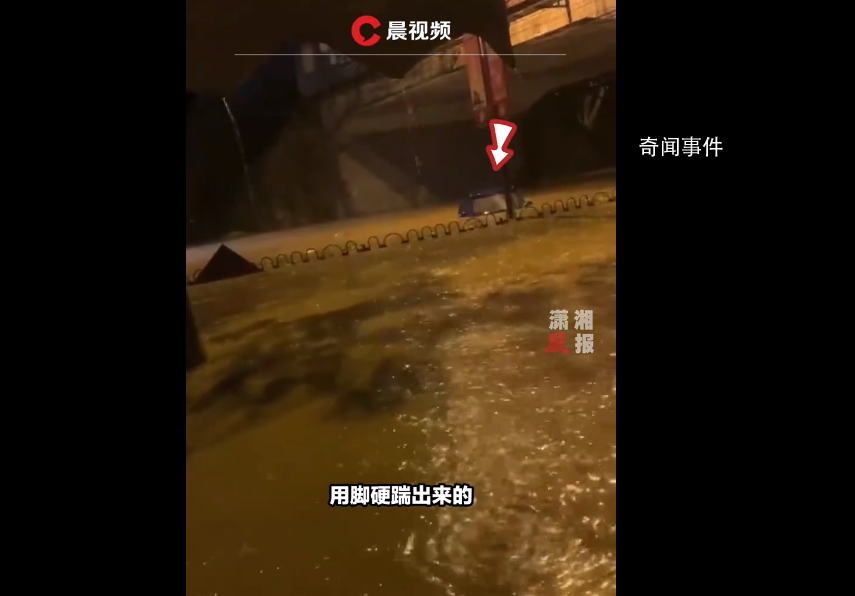 福建龙岩新罗区遭遇60年来最大降水 市防指提升启动防暴雨Ⅲ级应急响应