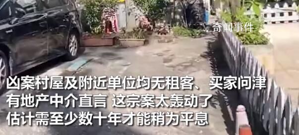 探访蔡天凤案事发地:邻居绕远路走