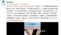 生父再次离婚女儿选择和继母生活 子女已满八岁应尊重其意愿