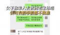 女子称姨父去世请假奔丧被拒 公司没有批准