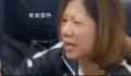 媒体:18厘米长刀如何被带上了车?