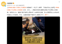 乘客吐槽女子在高铁上吃榴莲 网友：榴莲不是不能带上高铁吗