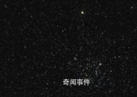 金星将与鞋扣星团上演“亲密一刻” 5月8日至10日