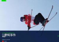 谷爱凌获劳伦斯最佳极限运动员奖 成为本年度劳伦斯奖八个奖项中唯一一位中国运动员