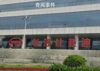 比亚迪回应长沙工厂“排队辞职” 目前公司订销良好