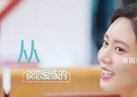 秋瓷炫的中文是谈恋爱练的 两人用爱情作为动力互相鼓励互相学习