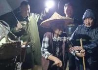 福建落水失联村干部亲属发声 他平时是个工作很负责任的人