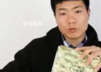 杰克辣条再开直播虐猫？人民网评论