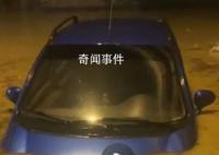 福建暴雨:男子开车被淹踹车门逃生