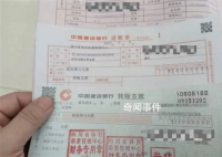 店主买下打错彩票中了30万 网友：这运气没谁了