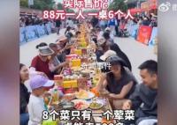 大理回应长街宴1荤7素528元 系市场调节自主定价