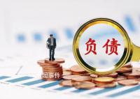 中国信达转让近47亿不良债权 这个消息在业内引起了很大的反响