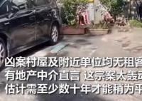 探访蔡天凤案事发地:邻居绕远路走