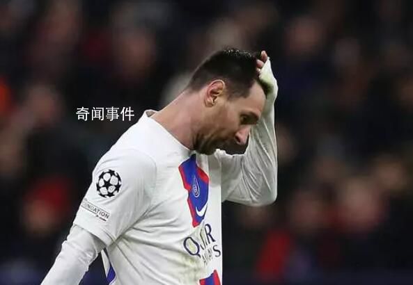 外媒:梅西可能被罚款数十万欧