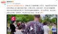 洛阳一单位领导逼孕妇跳河?官方回应