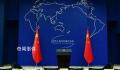 加要求中方一领事官员离境 中方反制
