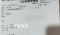 怀孕2月女子被骗到缅甸 警方介入 