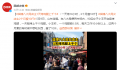 淄博90后女店主:2个月瘦了10斤 