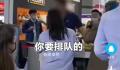 上海展会外国人插队领冰淇淋被拒 这才是我们该有的态度