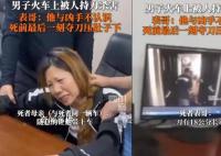有人持刀行凶你会出手相助吗