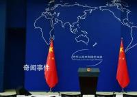 加要求中方一领事官员离境 中方反制