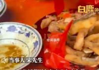婚宴刚开席大妈就打包仅剩2个菜 饭都没开始吃菜就没了