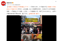 淄博90后女店主:2个月瘦了10斤 