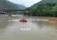 福建一落水失联干部是2个孩子的妈 最后一条朋友圈让人心疼