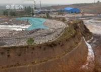 平遥大量耕地成粉煤灰填埋场 已成立督导组调查核实
