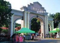 厦大回应推出举报同学逃课功能 此事非学校行为