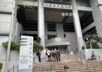 香港名媛碎尸案再开庭:发现新证物