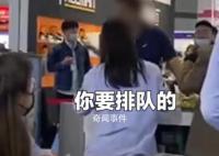 上海展会外国人插队领冰淇淋被拒 这才是我们该有的态度