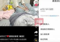 妇联回应男子称16岁怀孕女友走丢  女孩非本地人已超16岁