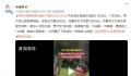 男子月薪6千相亲要求女方1万2 愿意做上门女婿
