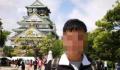 女子官宣结婚被民警提醒赶紧分手 这是怎么回事