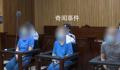 父母心疼女儿制毒“辛苦”帮忙贩毒 一家三口均获刑