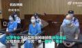 化学本科生销售新型毒品一家三口获刑 最终获利4900元